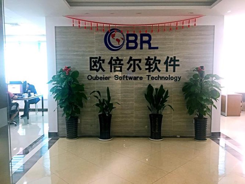 北京软件开发行业：技术革新的前沿阵地
