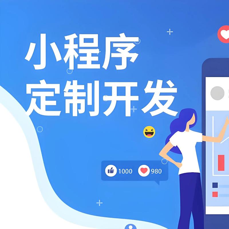 技术支持